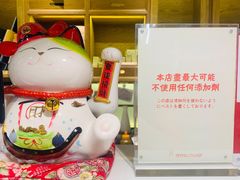 -西村叔叔的店·面包·甜品·蛋糕(崂山丽达店)