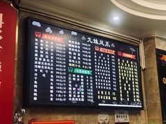 -嘉州九妹凤爪(乐山总店)