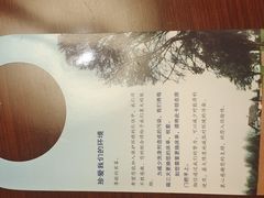 -上海锦江金门大酒店