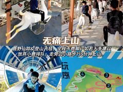-盈香心动乐园