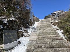 -九华山风景区