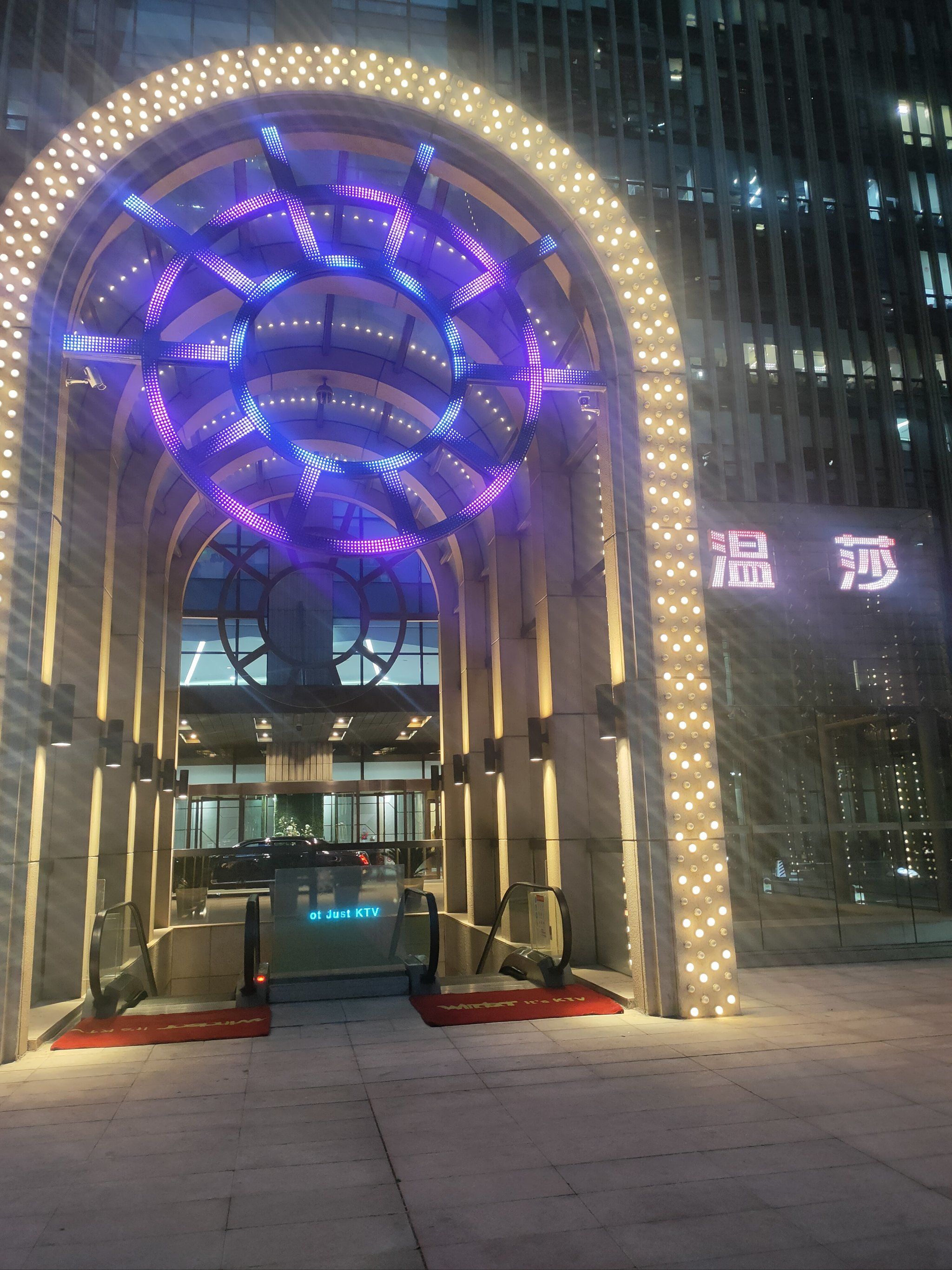 温莎ktv国贸店都能为你提供合适的包厢.大中小包