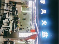 -邛海景风特色火盆烧烤店·烤串(月色风情小镇店)