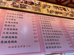 -一乐烧鹅(中环店)