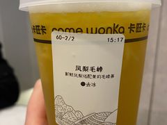 -卡旺卡(黄山黎阳in巷店)