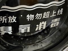 -净悦自助洗衣(陆家嘴金融街区店)