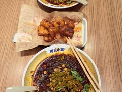 -遇见小面(凯德广场店)