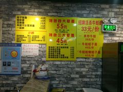 -明呈黄鱼面馆(斜土路店)
