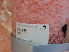 -喜茶(上海正大广场店)
