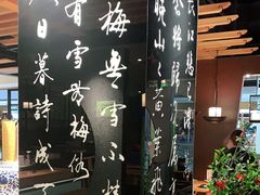 -呷哺呷哺 黄金牧场 (大港油田幸福广场店)