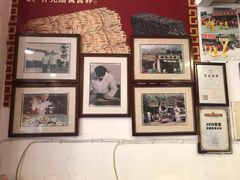 -天回镇何氏豆腐(总店)