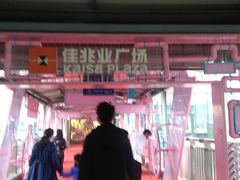 -布吉佳兆业广场