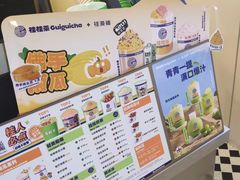 -桂桂茶(恒基名人店)