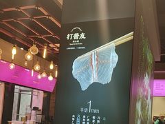 -打酱友•斑鱼海鲜粥火锅(吴桥店)