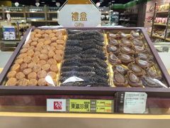 -楼上(尖沙咀店)