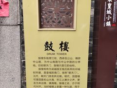 -鼓楼(西湖风景名胜区)