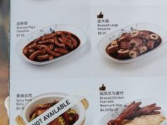 菜单-松發肉骨茶(克拉码头店)