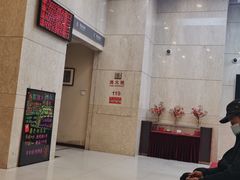 -中国工商银行(上海市延安西路支行)