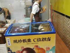 -粒上皇(新闻路店)