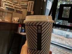 -来回·咖啡(天河南店)