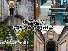 -安仁古镇