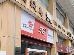 门面-西堤岛西餐·棋牌(横岗店)