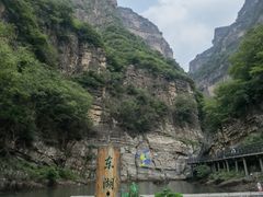 -十渡东湖港风景区