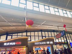 -仟吉KenGee(武汉高铁站店)