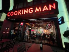 -Cooking Man(中懋天地店)