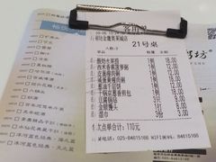 -赛百味(仙林金鹰店)