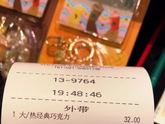 -星巴克(迪士尼小镇店)