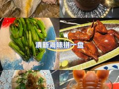-粤·向群饭店(二沙岛店)