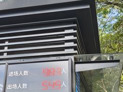 -火炉山森林公园