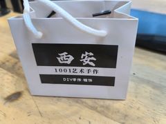-1001艺术手作·银饰DIY·拼豆(小寨金莎店)