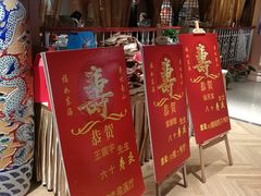 门面-欣旺·迎宾楼·百年无锡菜