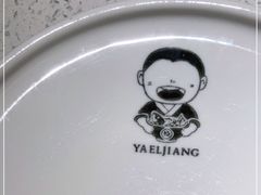 -江渔儿酸菜鱼(曜一城店)