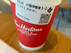 -Tims天好咖啡·贝果(凯德大峡谷购物中心店)