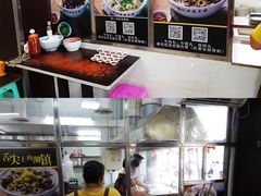 -潮镇老尾牛杂(环城西路店)