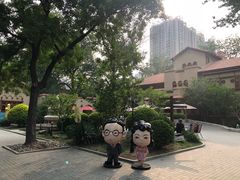 -静园(和平区)