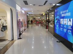 -鸿通城购物中心