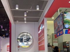 -DQ·蛋糕·冰淇淋(城南嘉园店)