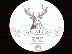 门面-鹿角巷The Alley(龙湖天街店)