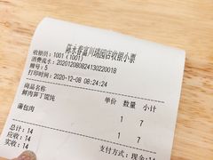 -陈永春干拌鱼汤·馄饨·小笼(富川瑞园店)