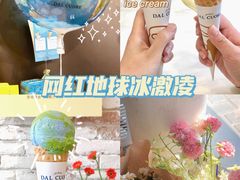 -Dal Cuore 达可芮冰淇淋(陕西北路店)