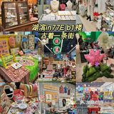 杭州古着一日游🚩全新路线❗️保姆级攻略