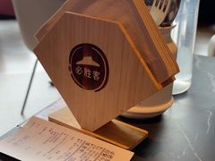 -必胜客(桐乡吾悦广场店)