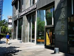 -星巴克(北京望京店)