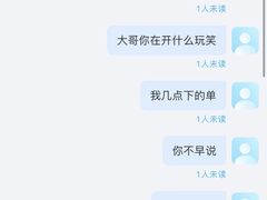 -雪蔓之鲜花气球派对(家佳源时代中心店)