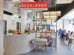 -太湖人家·喝土鸡汤·品太湖三白(动物园店)