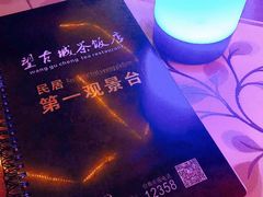 -丽江古城第一观景台
